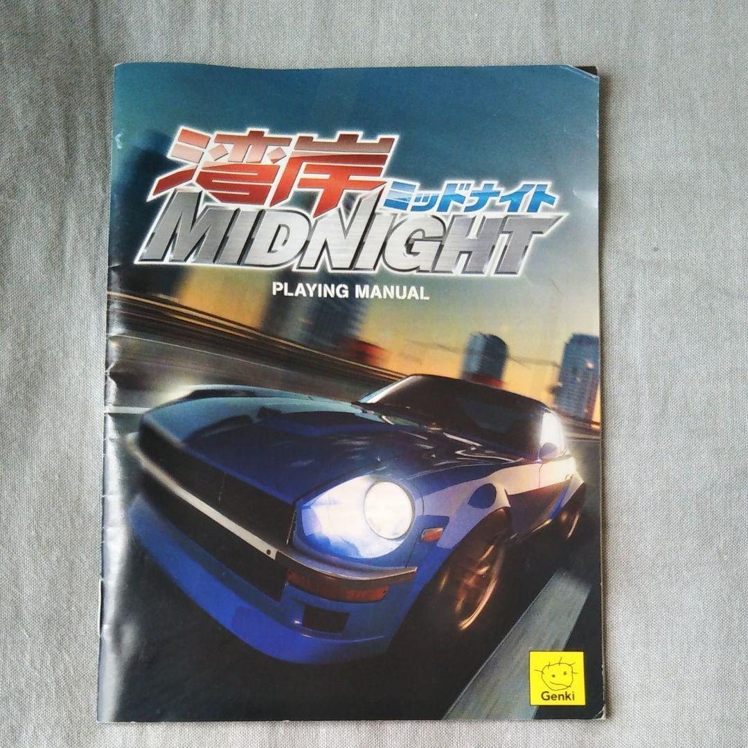 PS3 Wangan Midnight Sony PlayStation 3 GENKI Vintage Japanese Language Racing