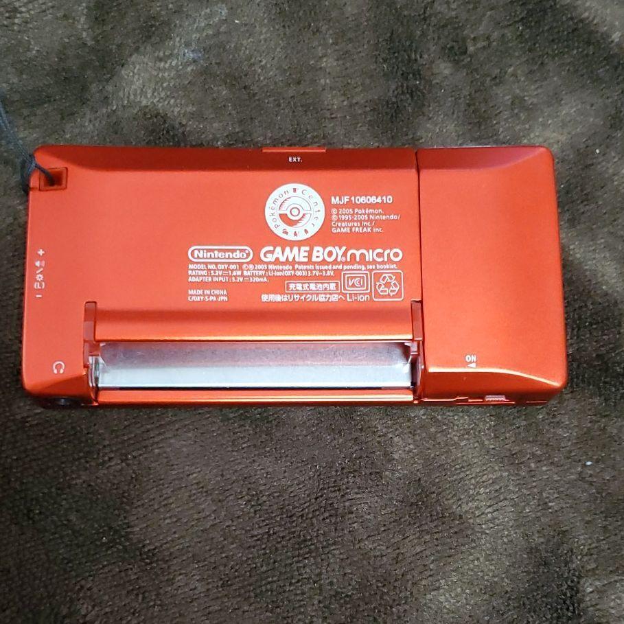 Nintendo Game Boy Micro Console Various Colors to Choose Japanese Edition GBA