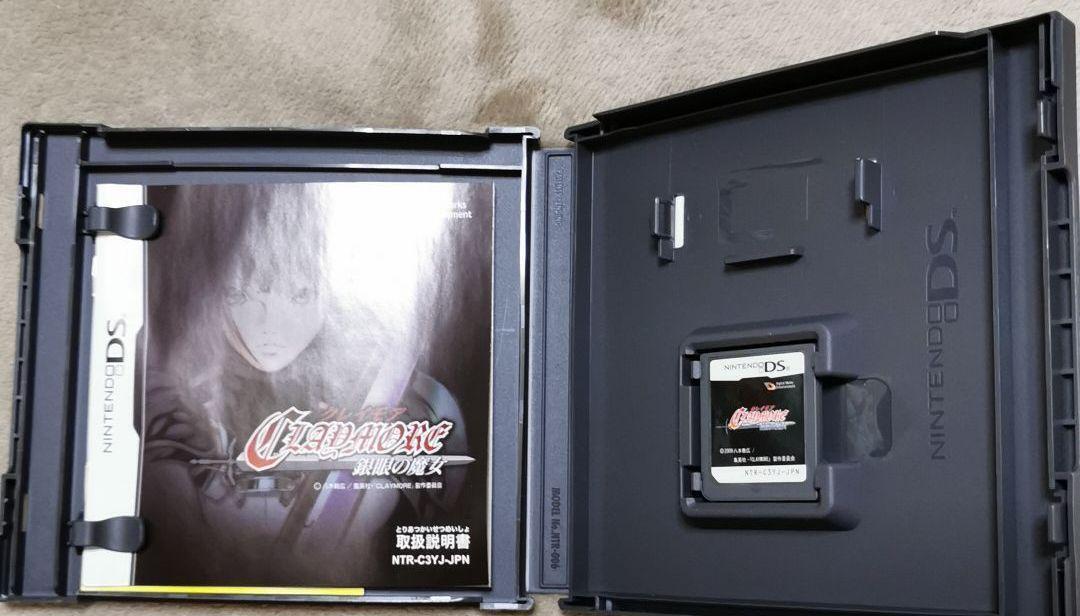 DS Claymore Gingan no Majo Nintendo Japanese Edition JUMP SQ. Vintage Game