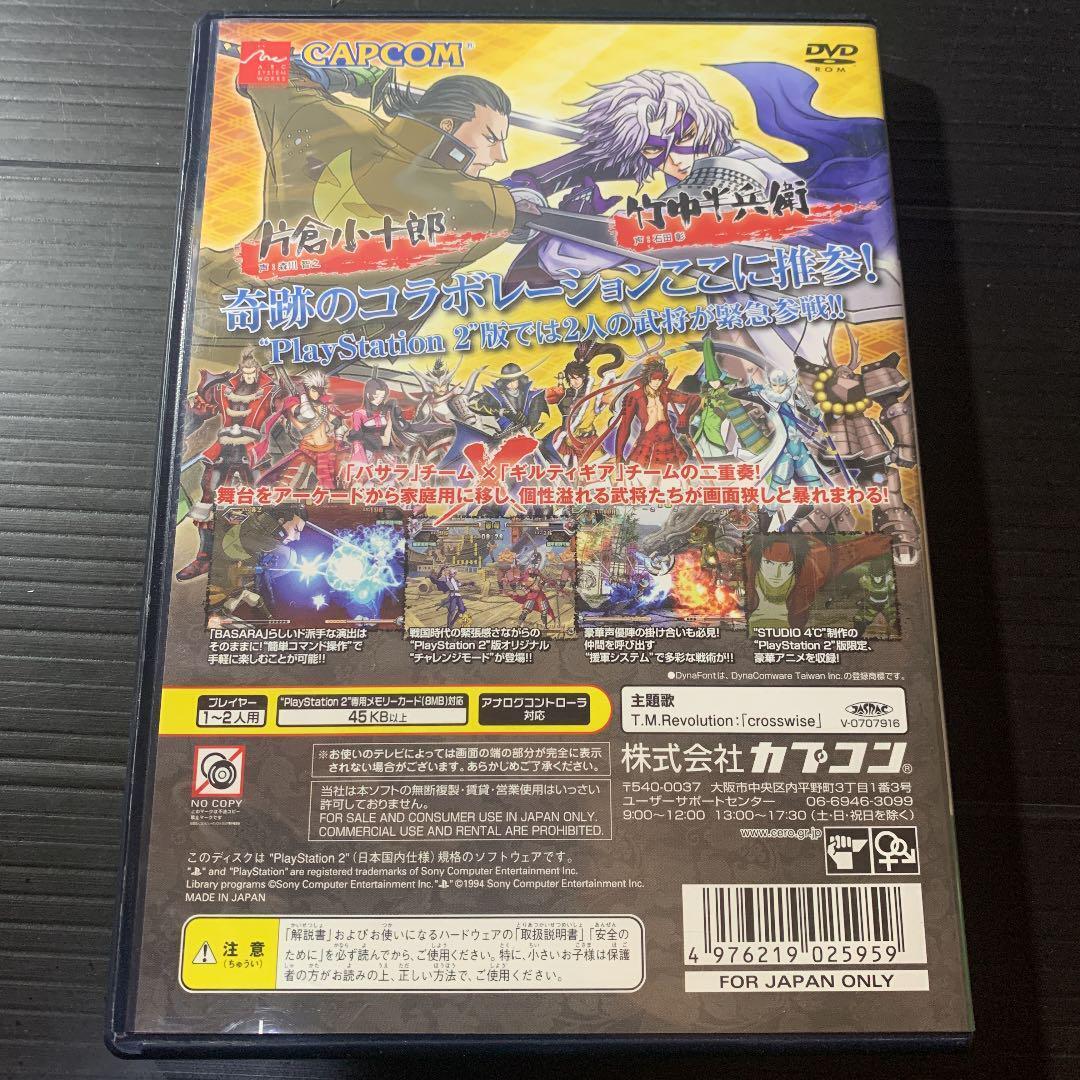 PS2 Sengoku Basara X Cross Capcom Japanese Language Edition Used Vintage Games