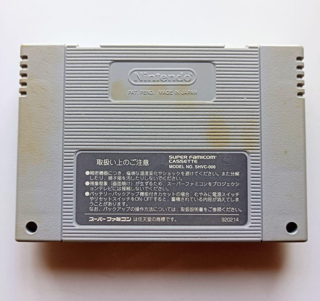 SFC Super Metroid Super Famicom Japanese Edition Nintendo Game Cartridge ONLY