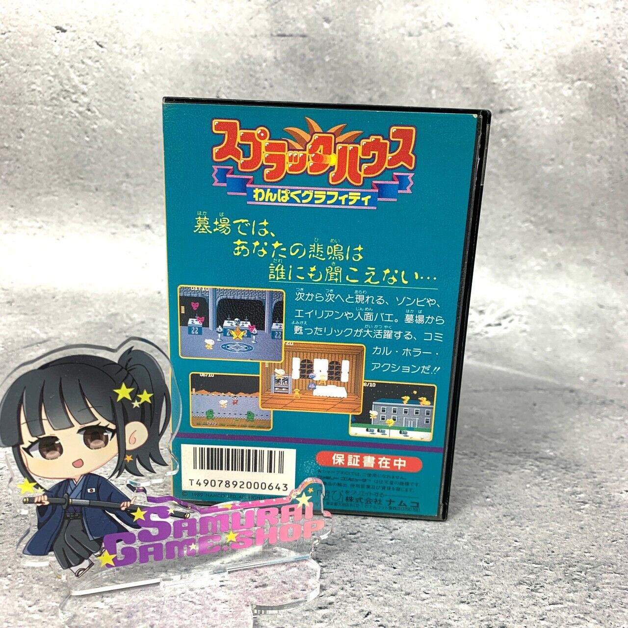 FC Splatterhouse Wanpaku Graffiti Nintendo Famicom Japanese Language ver. namcot