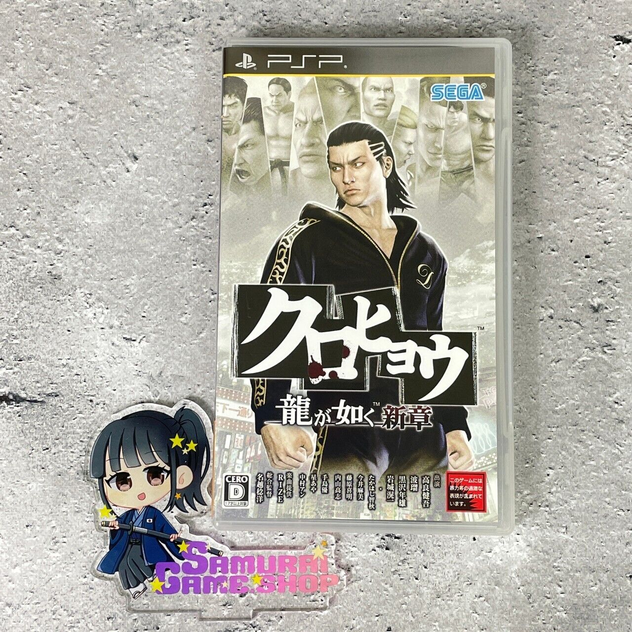 PS3 PlayStation 3 Ryu Ga Gotoku KIWAMI PS3 Japanese Games Tested