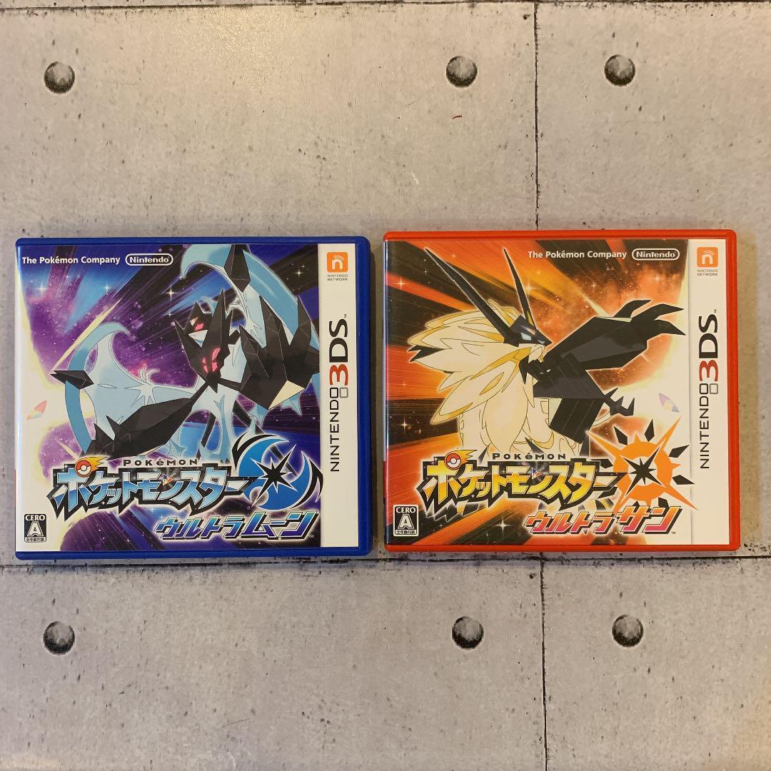 3DS Pokemon Ultra Sun Ultra Moon set Nintendo Pocket Monsters Japanese Edition