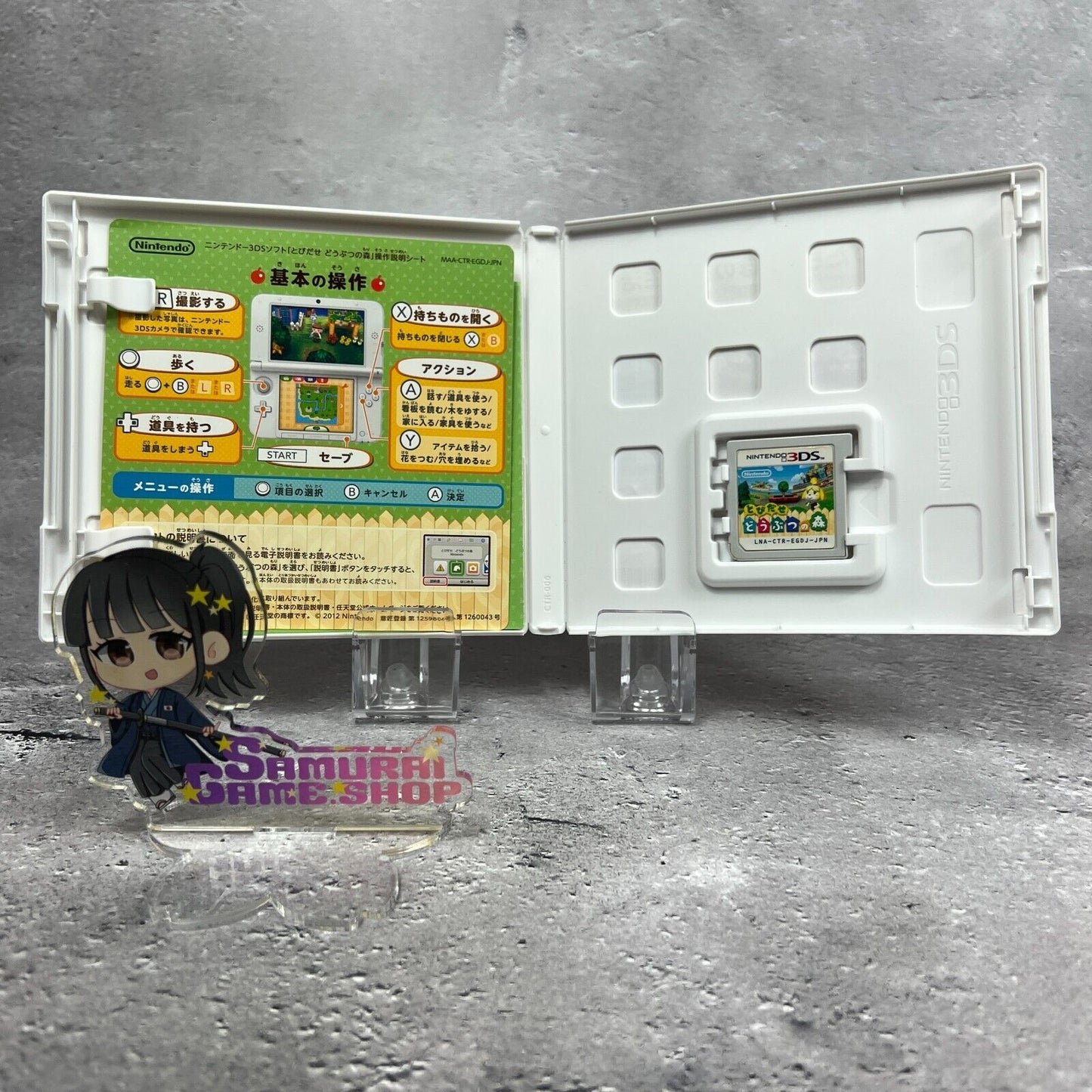 3DSDS Animal Crossing Japanese Language Edition Oideyo Tobidase Doubutsu no Mori