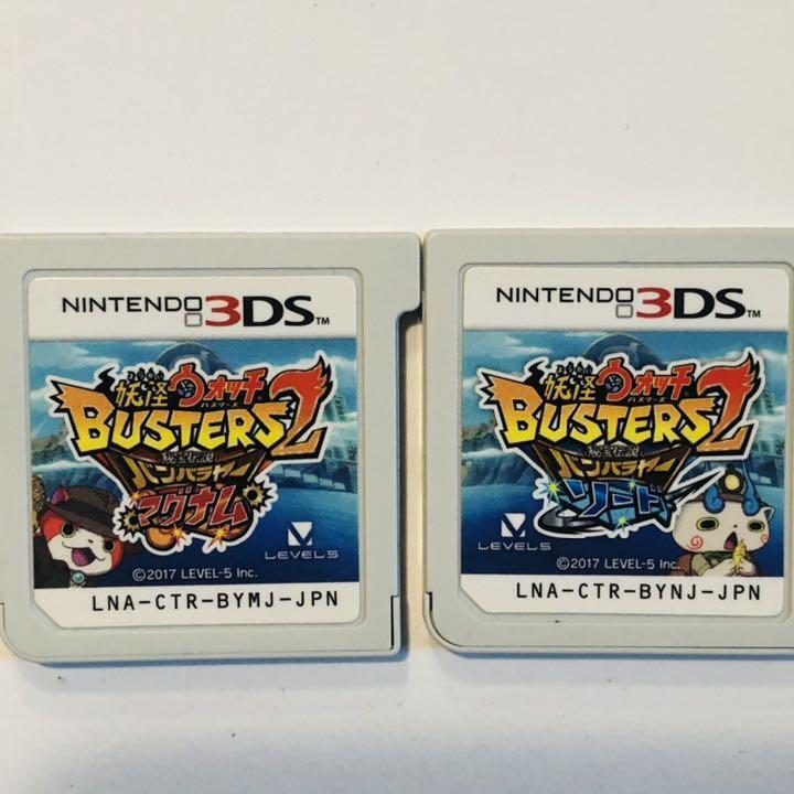 3DS Yo-kai Yokai Watch Busters 2 Hihou Densetsu Banbarayaa Sword Magnum Nintendo