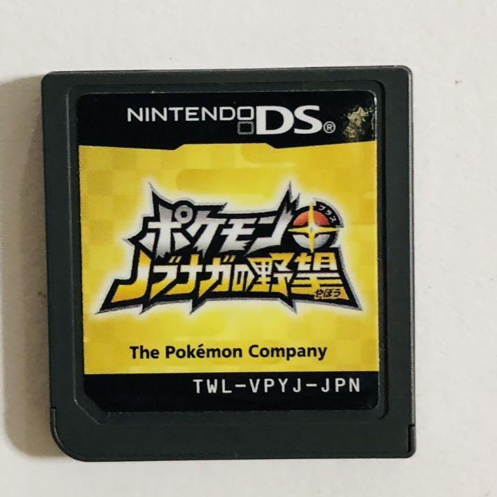 DS Pokémon + Nobunaga no Yabou Nobunaga's Ambition Conquest Nintendo Japanese