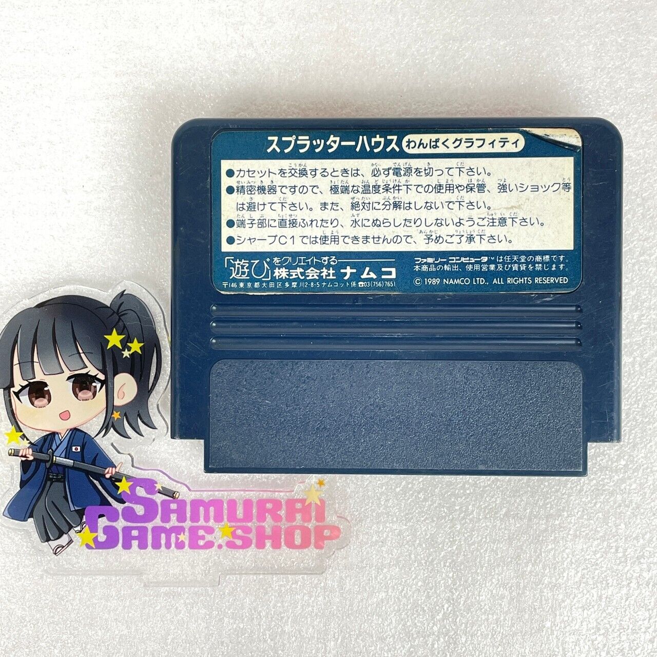 FC Splatterhouse Wanpaku Graffiti Nintendo Famicom Japanese Language ver. namcot