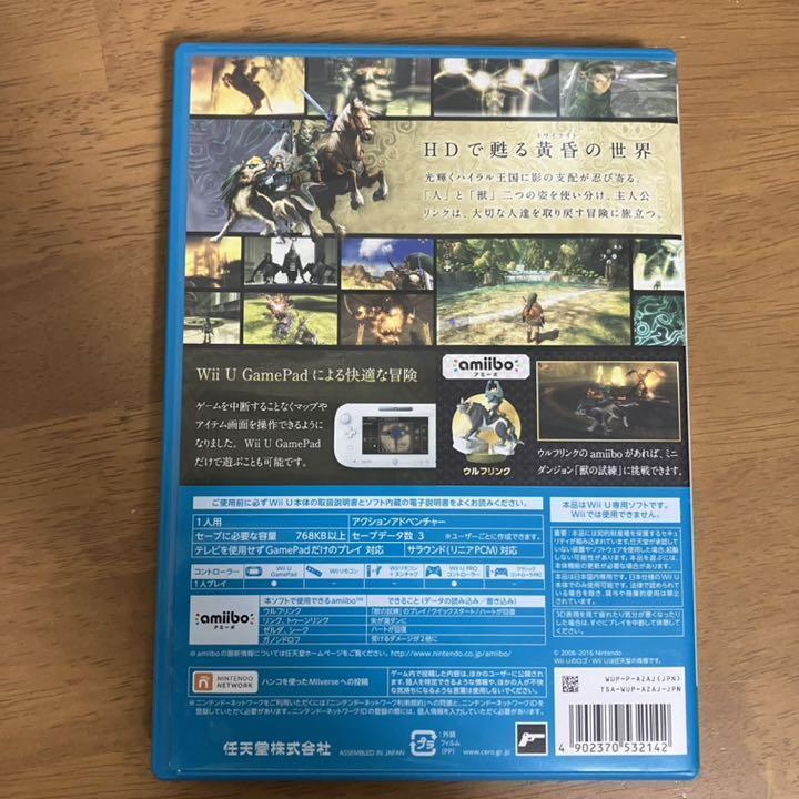 Wii U The Legend of Zelda Twilight Princess HD Nintendo Japanese LanguageEdition