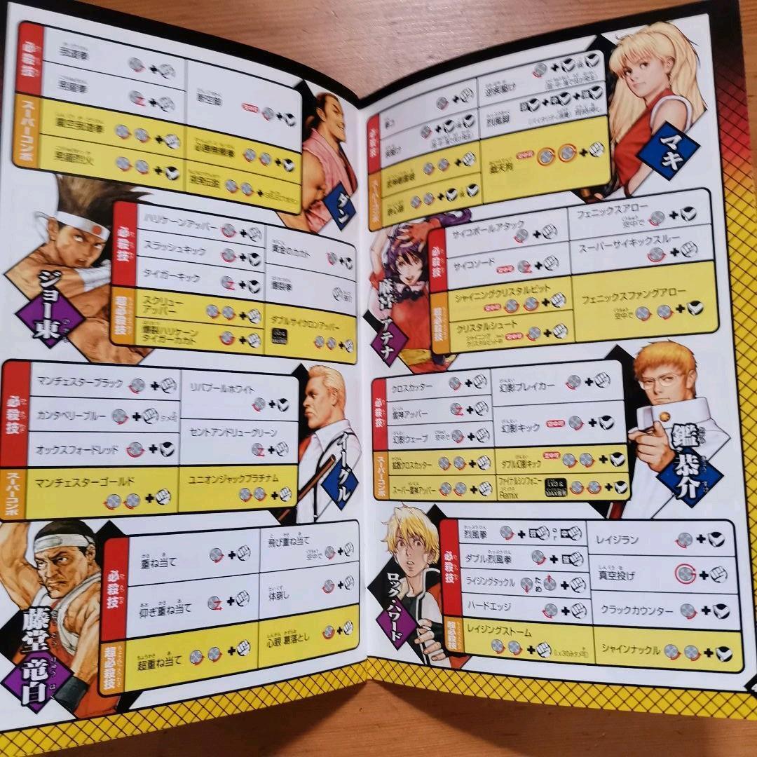 CAPCOM VS.SNK 2 PS2 MILLIONAIRE FIGHTING 2001 Japanese Language Edition Used