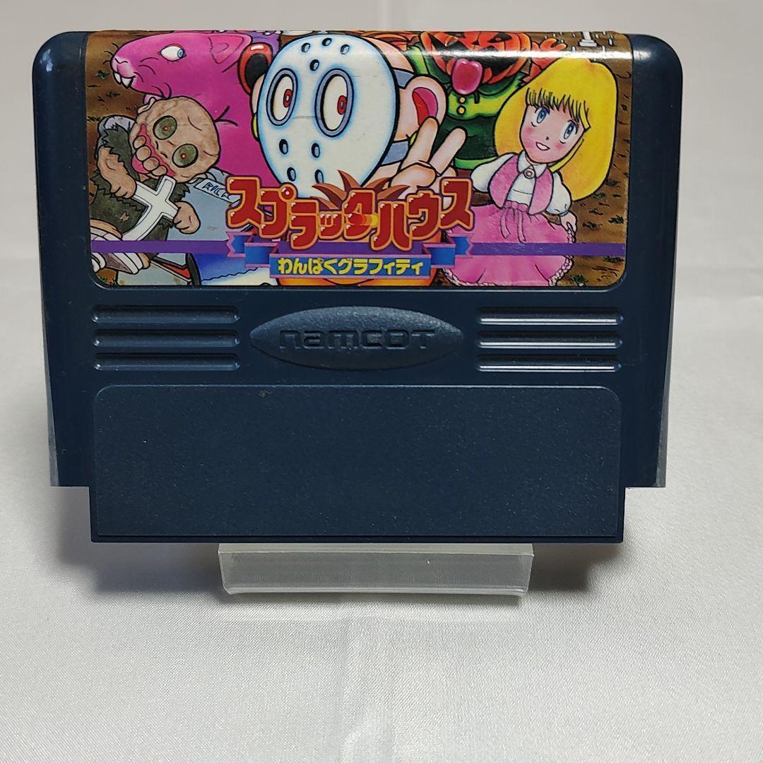 FC Splatterhouse Wanpaku Graffiti Nintendo Famicom Japanese Language ver. namcot