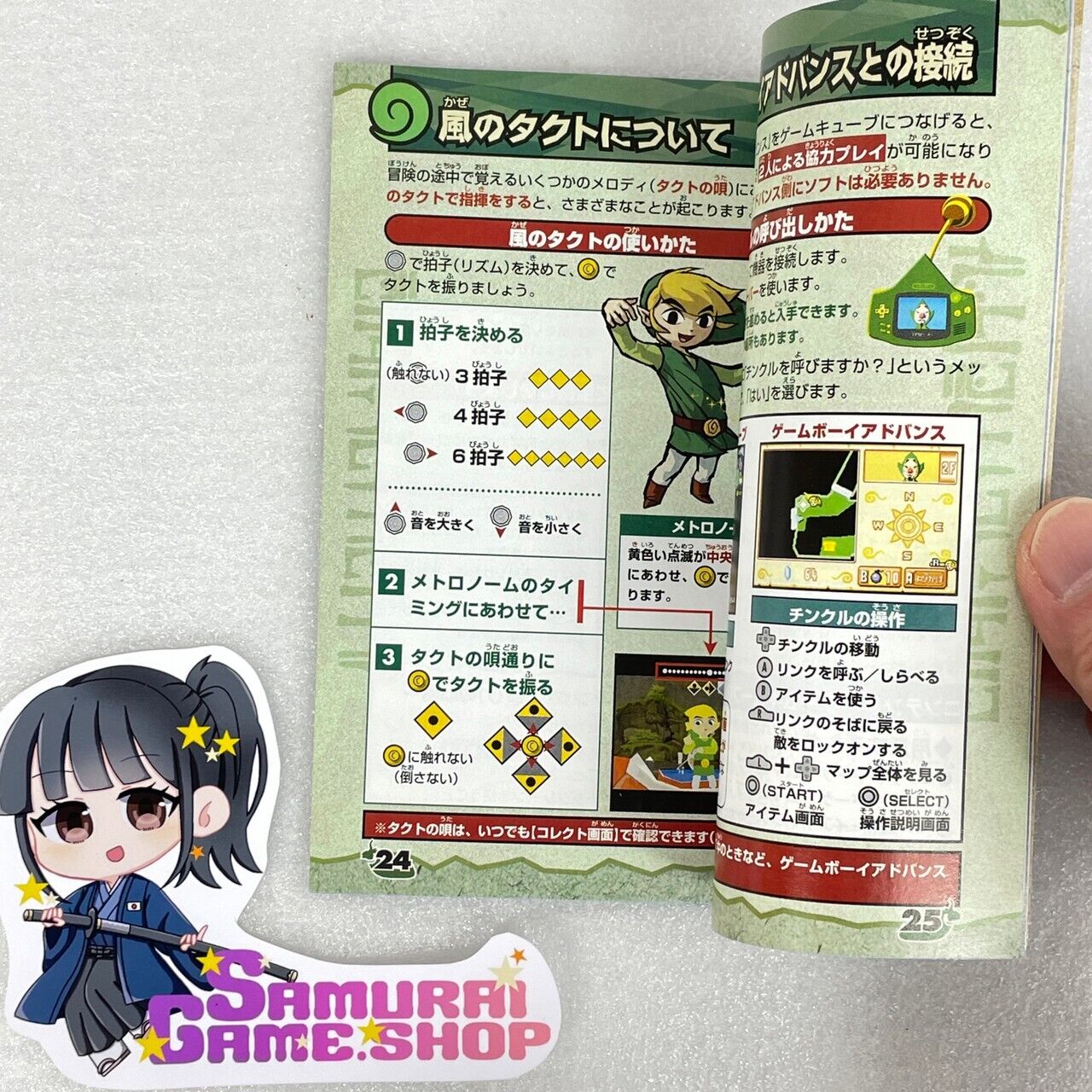 The Legend of Zelda The Wind Waker Nintendo Gamecube GC Japanese Language Ver.