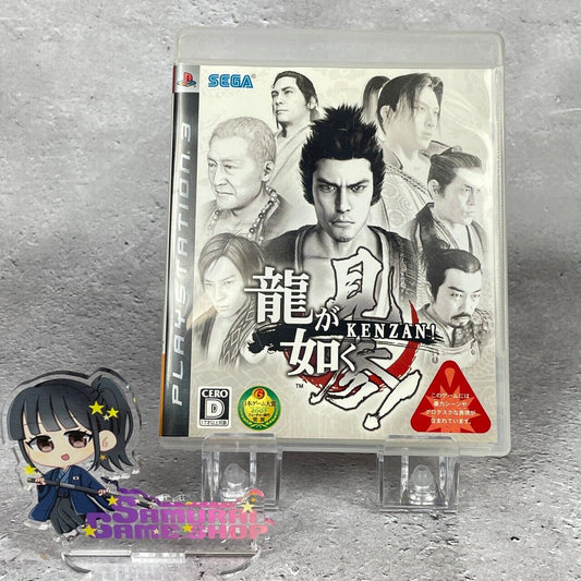 PS3 Ryu Ga Gotoku KENZAN YAKUZA Japanese Language Edition SegaGame Kiryuu Kazuma