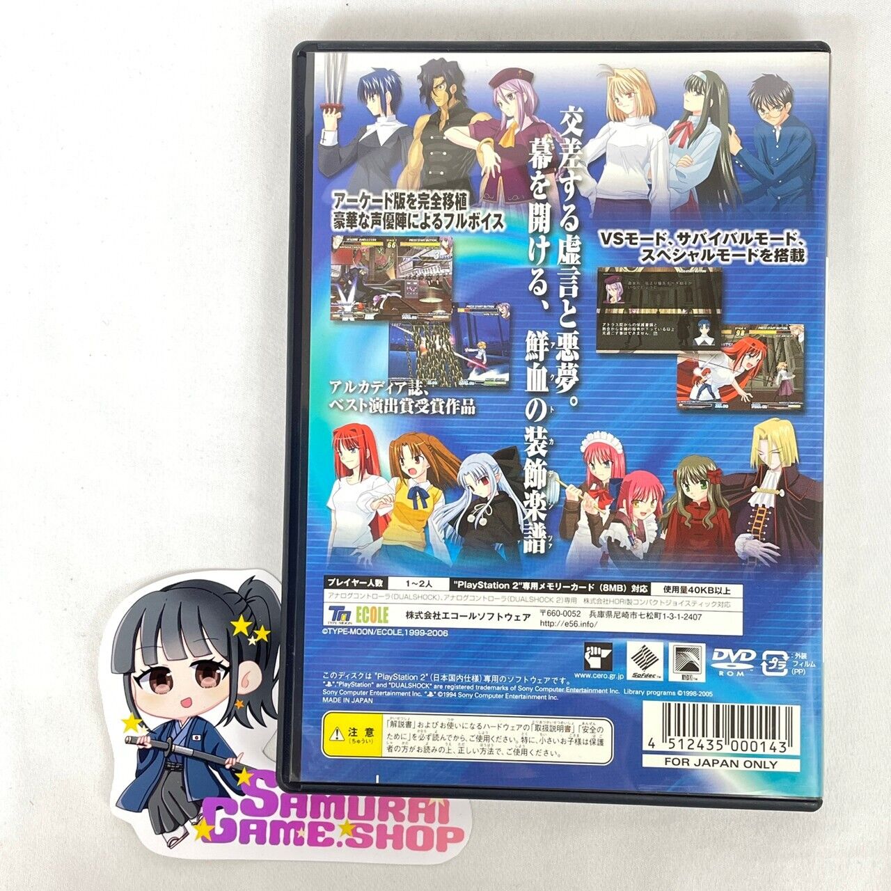 PS2 Melty Blood: Act Cadenza Type Moon Japanese Language Edition Used 2006 Rare