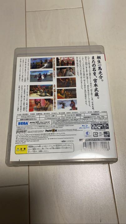 PS3 Ryu Ga Gotoku KENZAN YAKUZA Japanese Language Edition SegaGame Kiryuu Kazuma