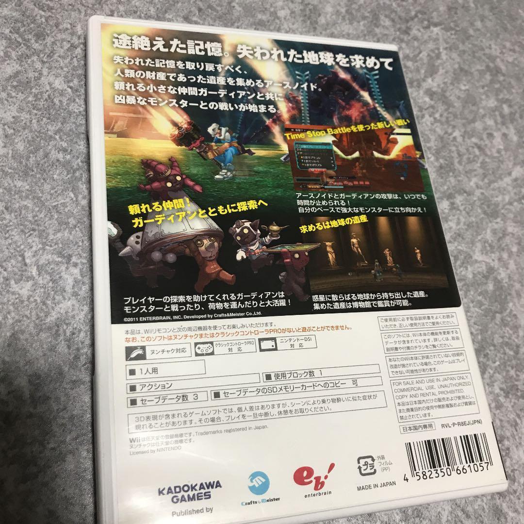USE Level 5 Inazuma Eleven Go: Strikers 2013 Wii Region Code NTSC-J japan  game