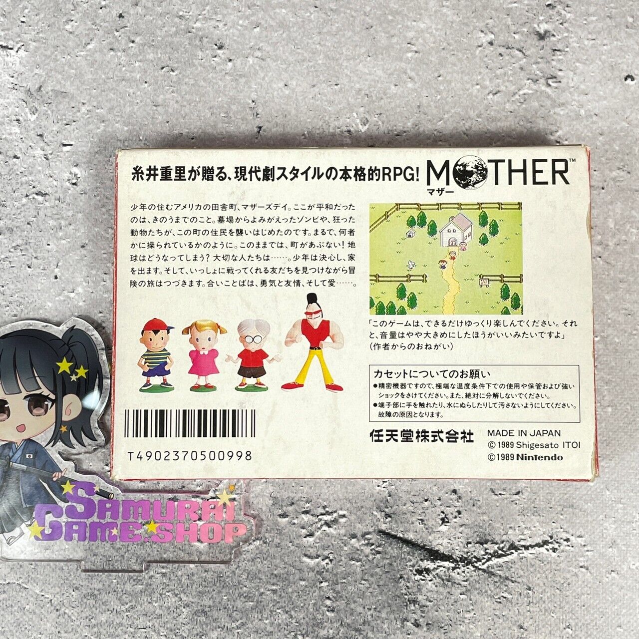 FC MOTHER Famicom Cartridge ONLY or BOX Family Computer Vintage Japanese ver.