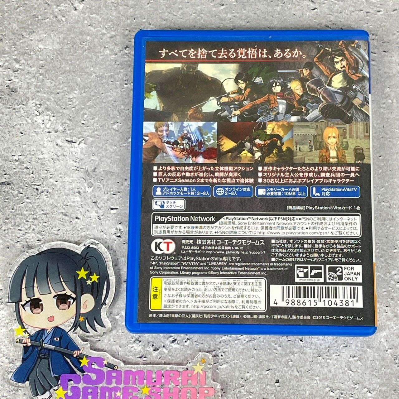 PS Vita Attack on Titan 2 KOEI TECMO GAMES Japanese Ver. Cartridge Case Manual