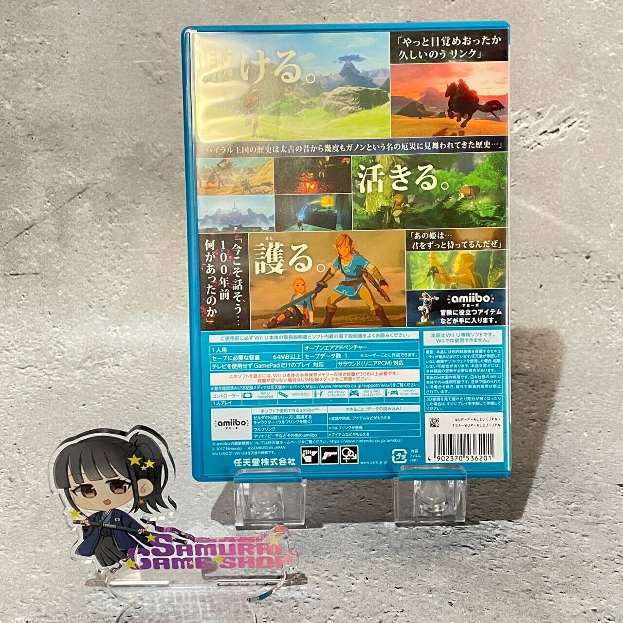 Wii Inazuma Eleven Go Strikers 2013 Nintendo Japanese Edition Working  tested OK