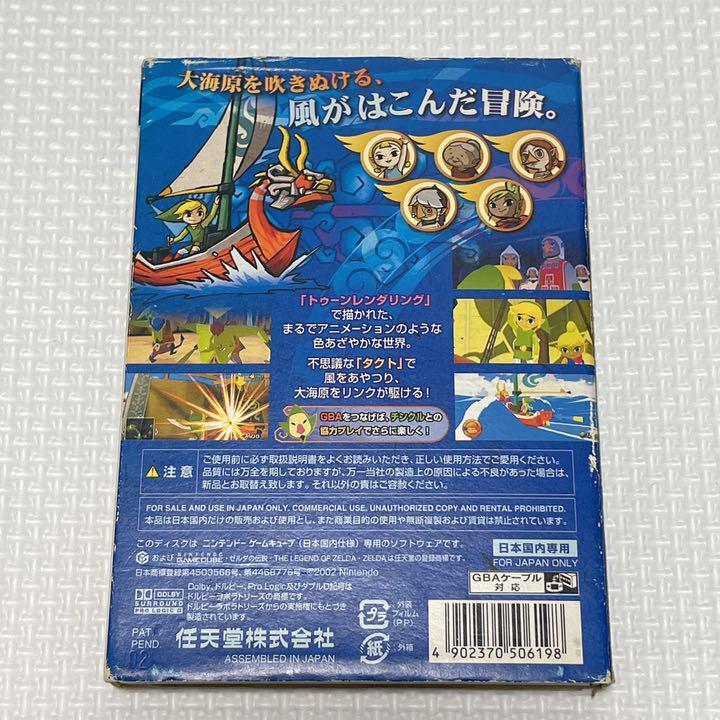 The Legend of Zelda The Wind Waker Nintendo Gamecube GC Japanese Language Ver.