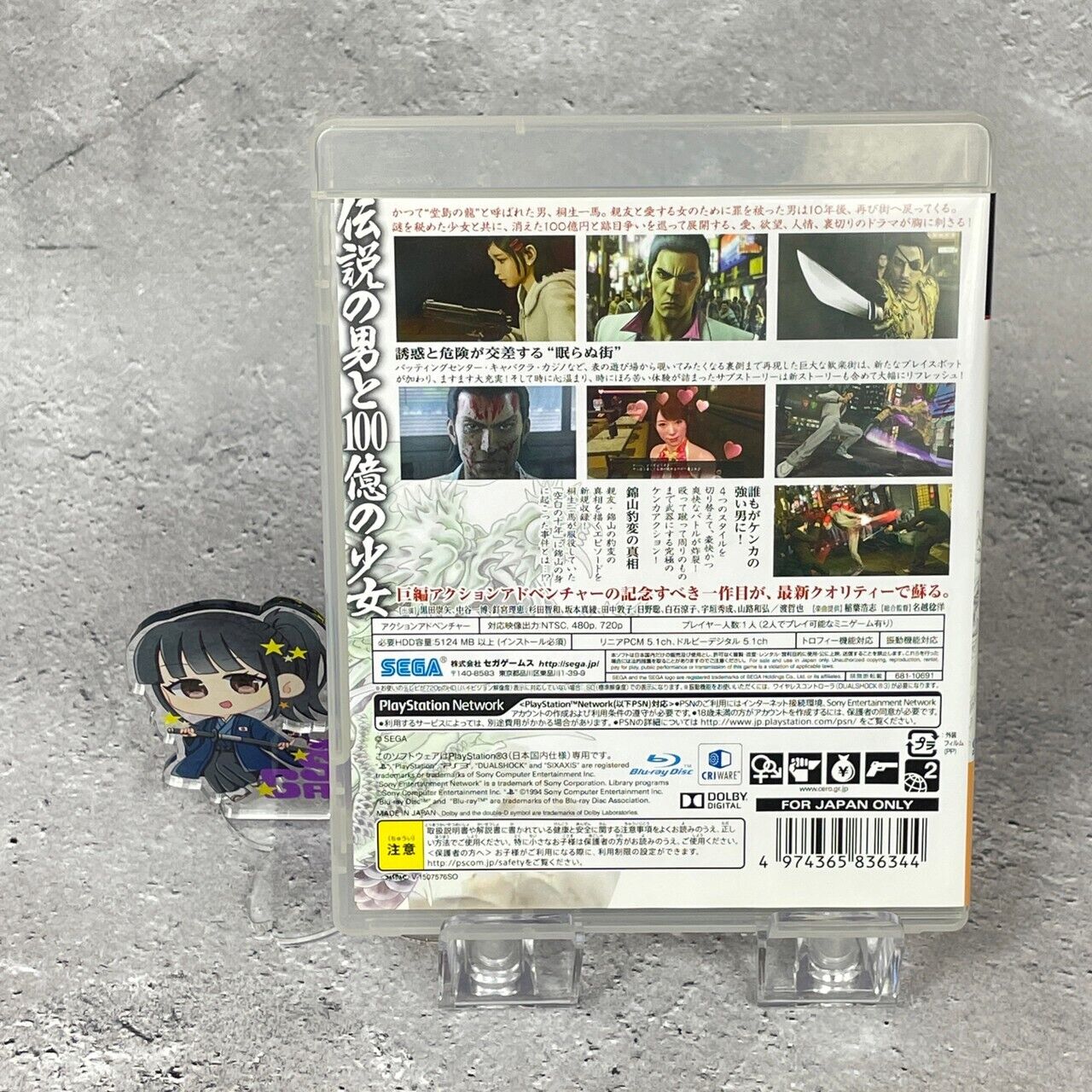PS3 Ryu Ga Gotoku YAKUZA Series Japanese Language Edition SegaGame Kiryuu Kazuma