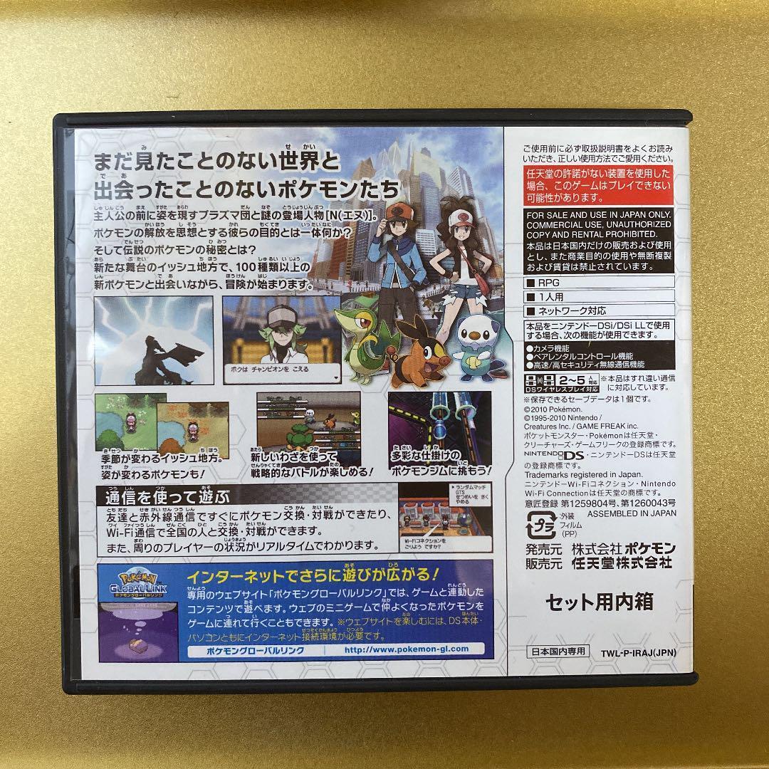 Pokemon White Nintendo DS Japanese Language Edition Vintage Game NDS Zekrom Used