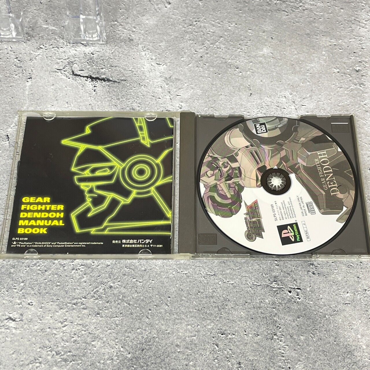 gear fighter dendoh ps1 PS1 GEAR FIGHTER DENDOH PlayStation 1 Japanese Language Edition Workin – Samurai_Game.Shop