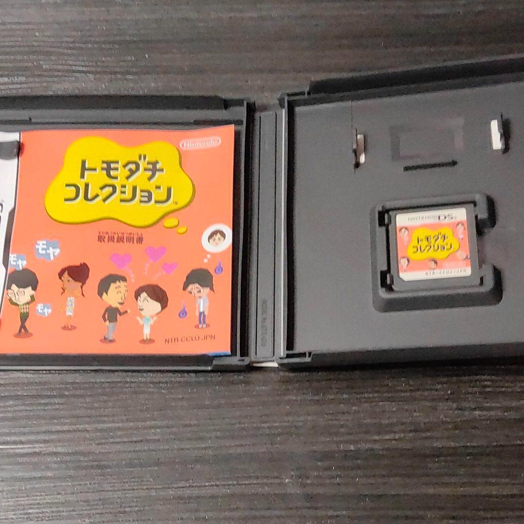 DS Tomodachi Collection Tomokore Japanese Language Edition Vintage Game Used 3DS