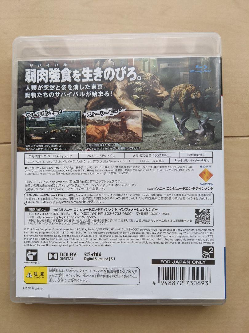 Tokyo Jungle 3 Set PS3 PlayStation Network Japanese Language Edition Sony Rare