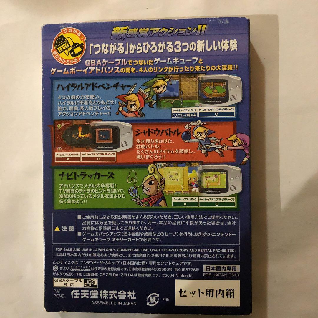 The Legend of Zelda Four Swords Adventures+ Nintendo GameCube Japanese Language