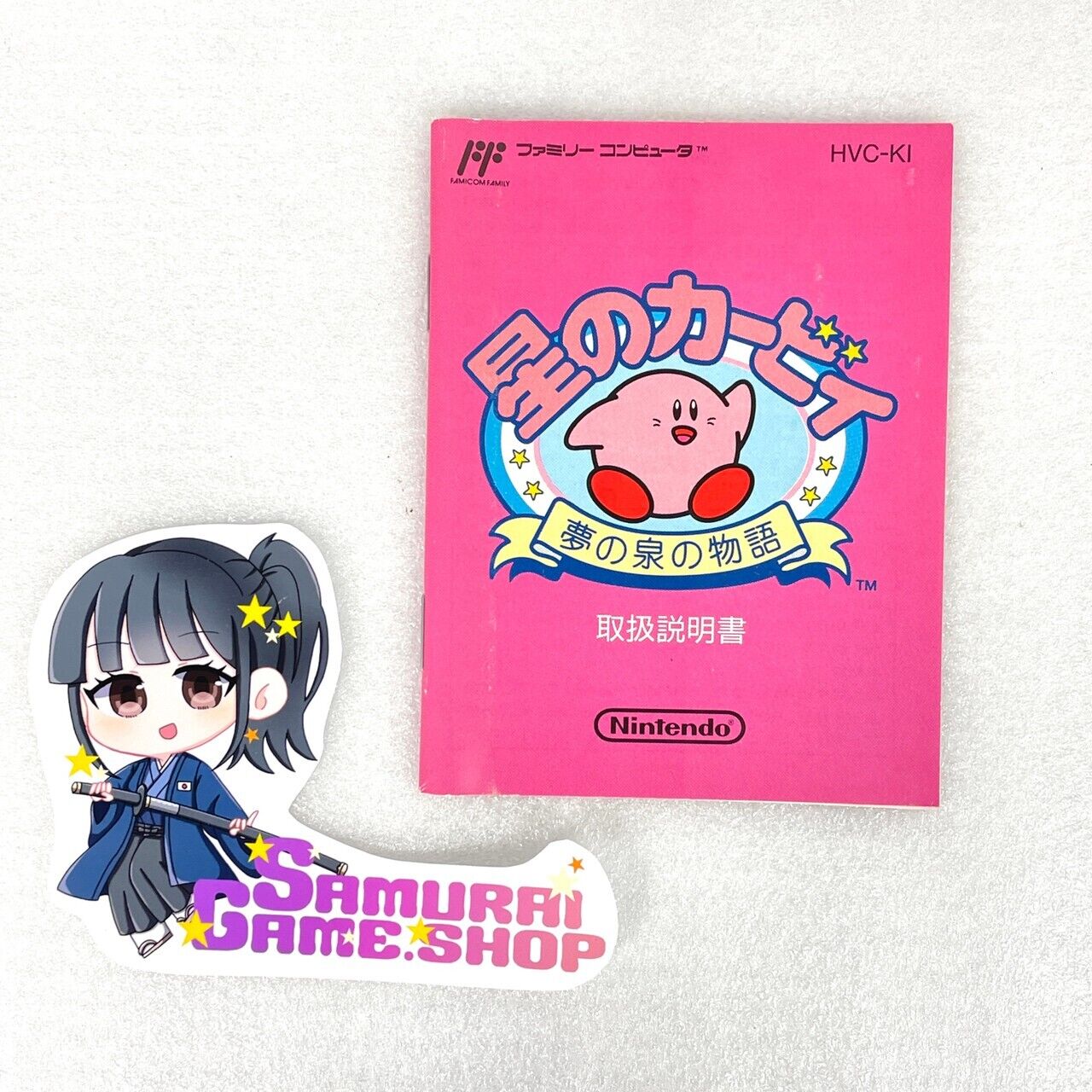 Famicom Hoshi no Kirby Nintendo Kirby's Adventure FC Family Computer Japanese