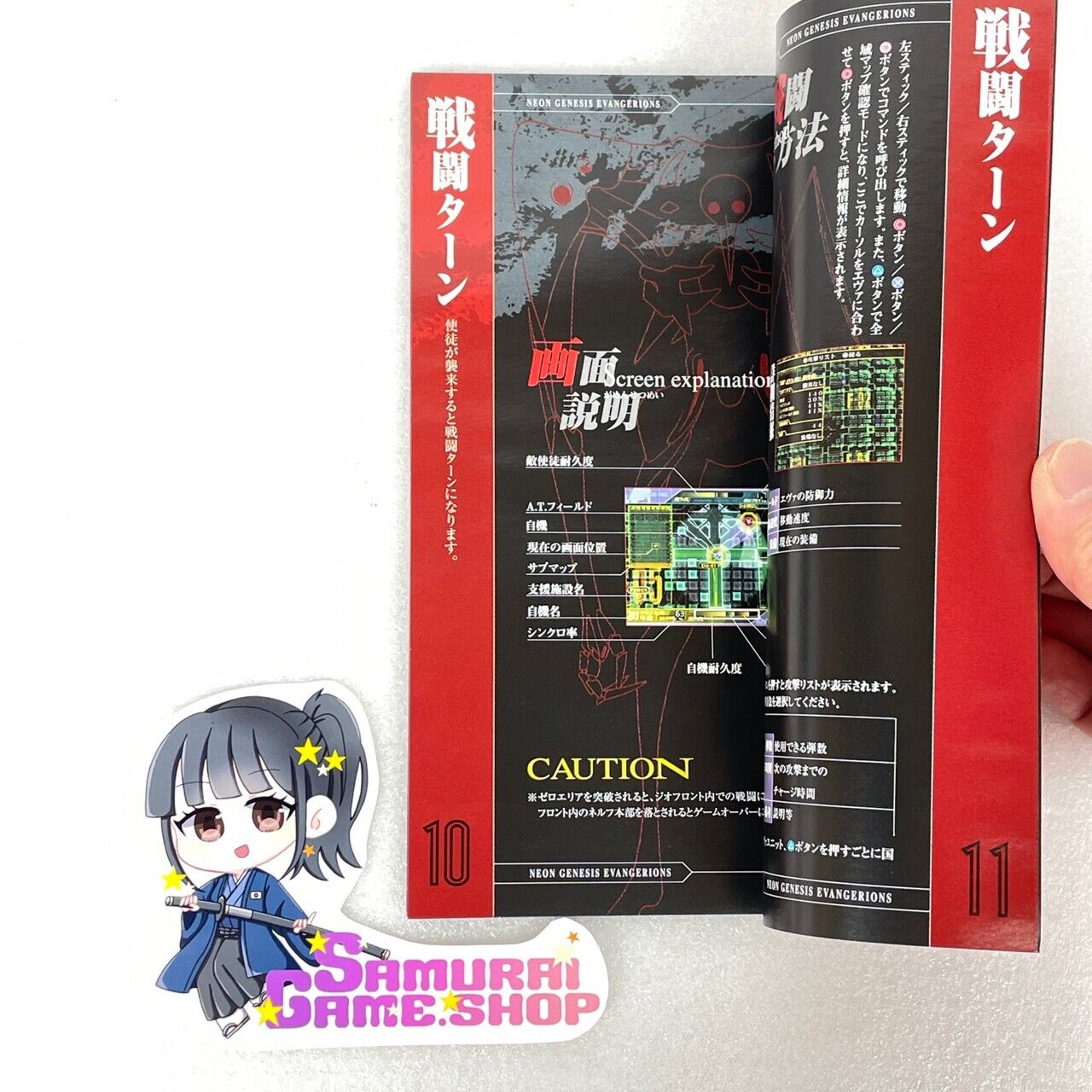 PS2 Neon Genesis Evangelion 2 Japanese Language Edition Vintage Game Rei Asuka